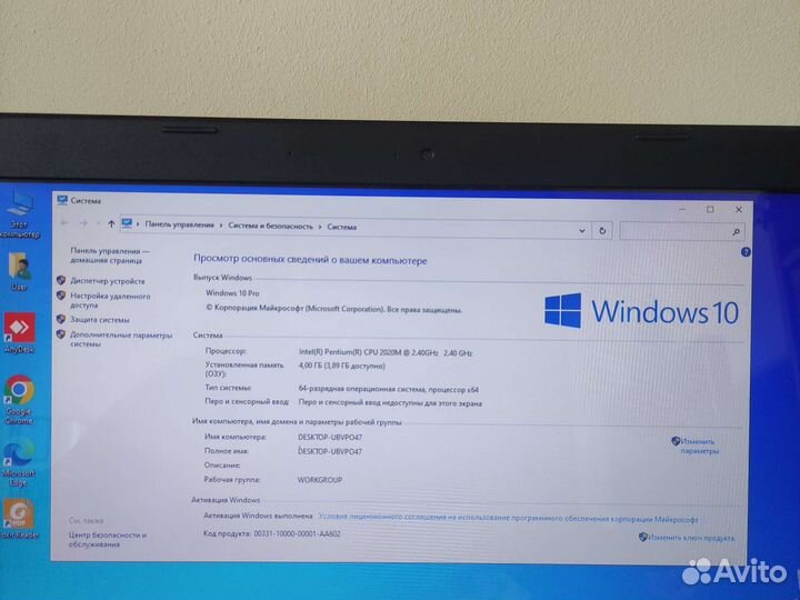 Ноутбук Asus X55A