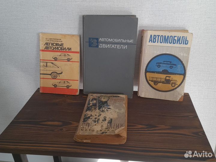 Книги по ремонту авто и мотоциклов