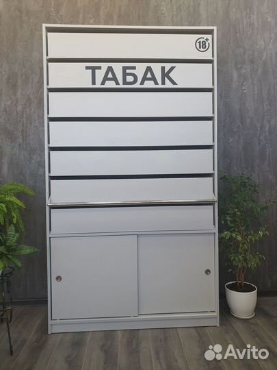 Шкаф для сигарет 126 видов сигарет с накопителем