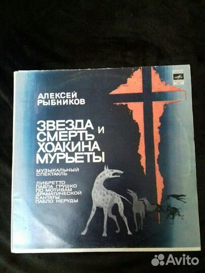 Муз. спектакль 