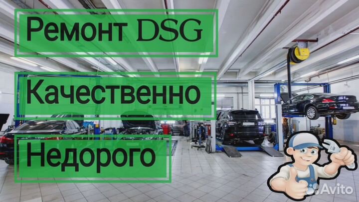 Маховик DSG6 02E DQ250