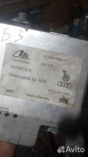 Блок абс volkswagen passat б3