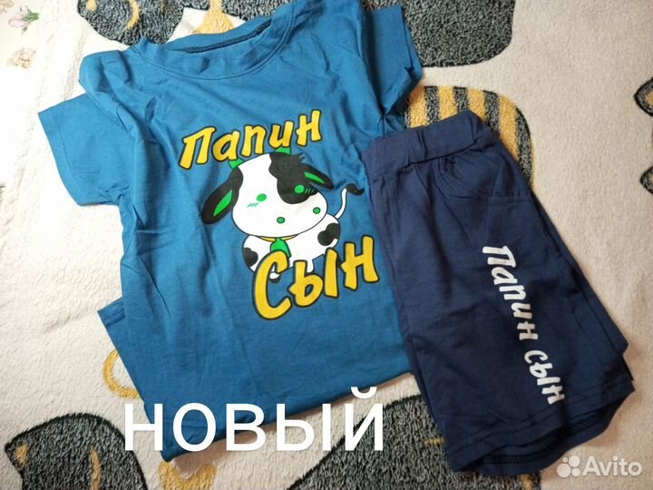 Детские вещи пакетом на мальчика 5-7 лет