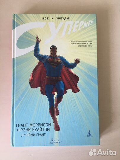 Комиксы (DC, marvel)