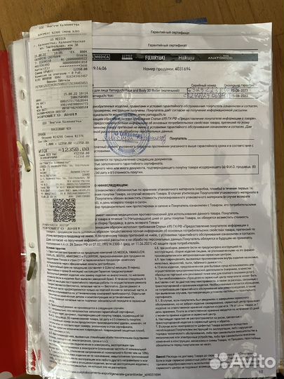 Массажер Yamaguchi Yoki