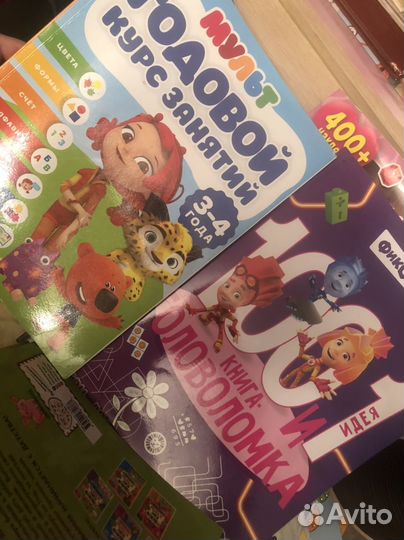 Детские книги наклейки раскраски