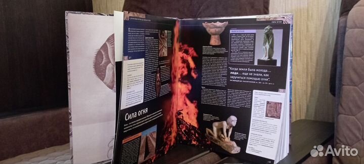 Наука иллюстрированная история науки