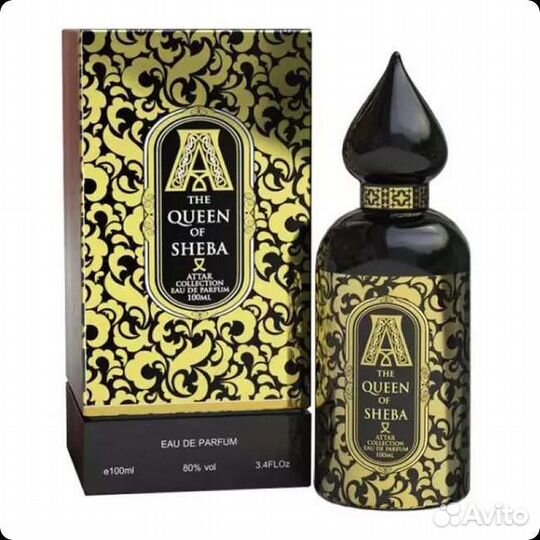 Арабские духи