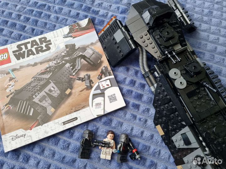 Lego Star Wars 75284