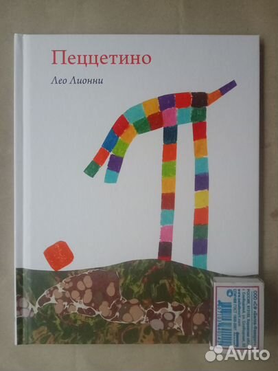 Книги детские