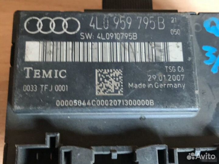 Блок комфорта Audi Q7