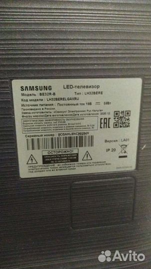 Телевизор samsung