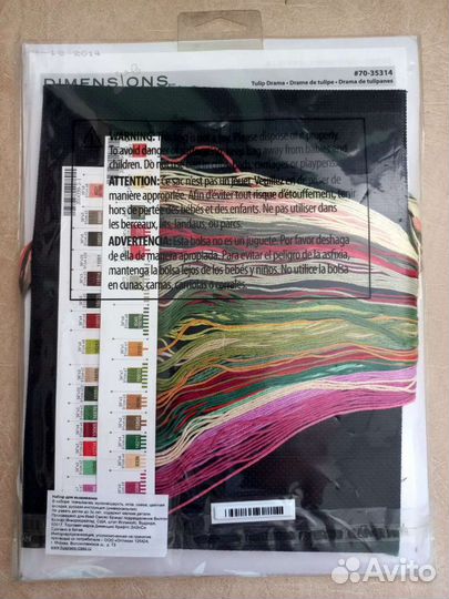 Набор для вышивания Dimensions Tulip Drama