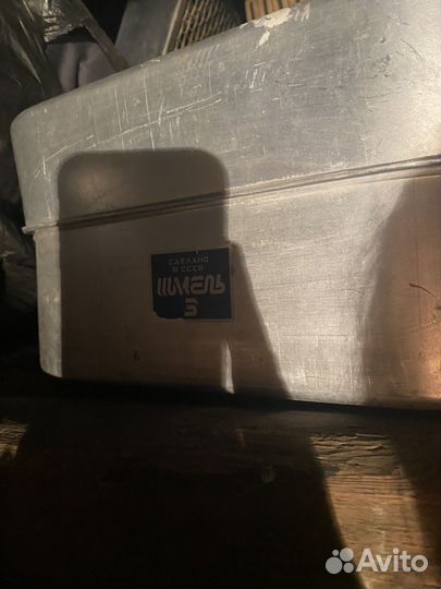 Примус шмель СССР новая