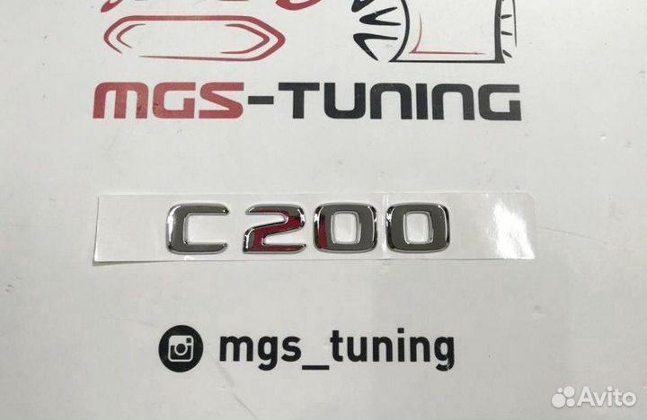 Шильдик C200 Chrome на Mercedes C-Class
