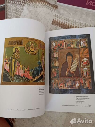 Коллекционная книга новая Музеи