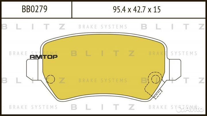 Blitz BB0279 Колодки тормозные дисковые задние