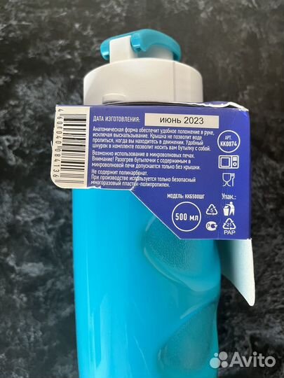 Бутылка для воды «Зенит«