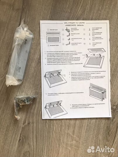 Декоративный экран на батарею