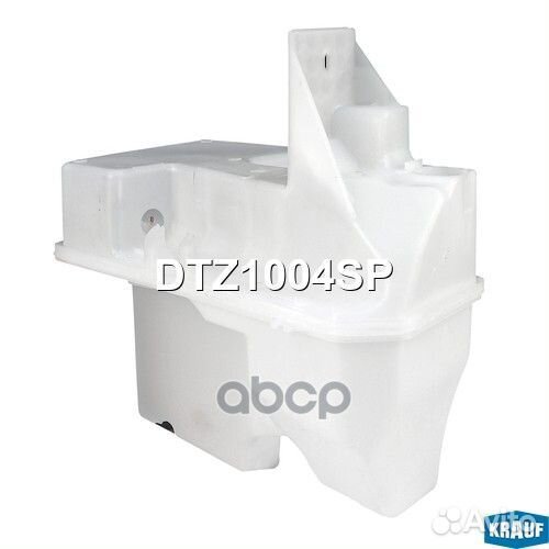 Бачок стеклоомывателя DTZ1004SP Krauf