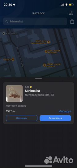 Педикюр Ленинская (вростающий ноготь), маникюр