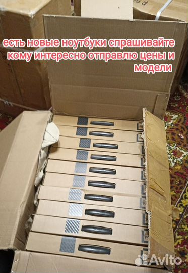 Новый ноутбуки 2023 года большой выбор