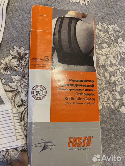 Корректор осанки для взрослых и детей