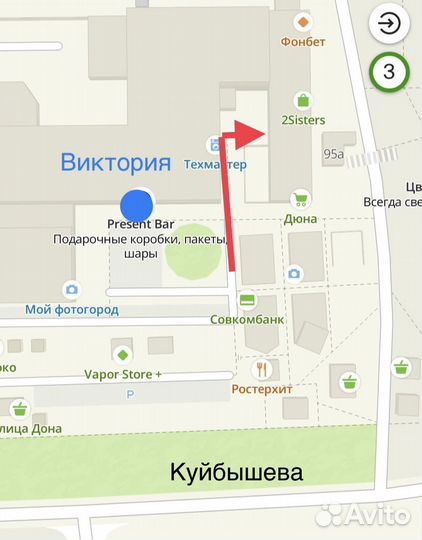 Духи Dior Sauvage 100ml