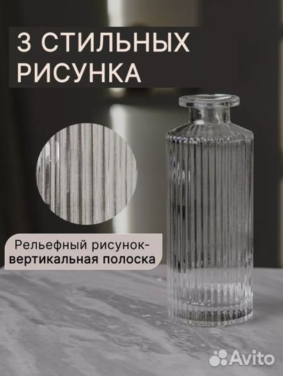 Вазы 170 мл стекло