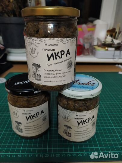 Орляк, веселка, грибы, чага