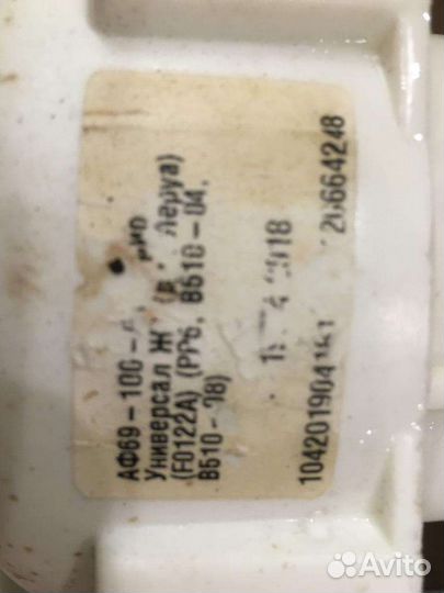 Фильтр для очистки воды бу аквафор тройной