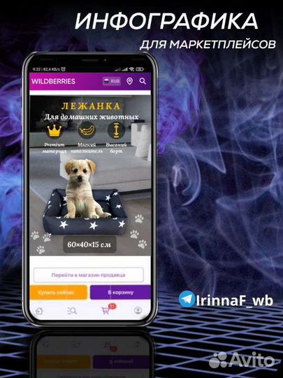 Инфографика дизайн карточек