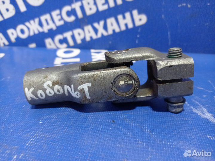 Рулевой карданчик Chevrolet Cobalt седан B15D2