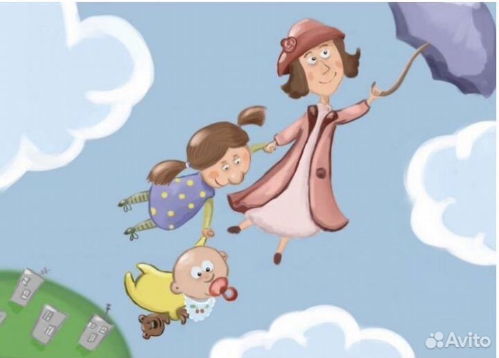 Няня для ребенка