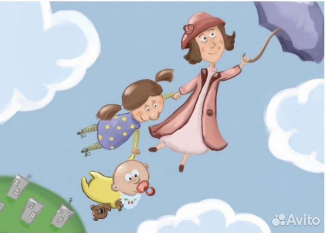 Няня для ребенка