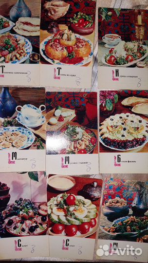 Набор открыток блюда Армянской кухни