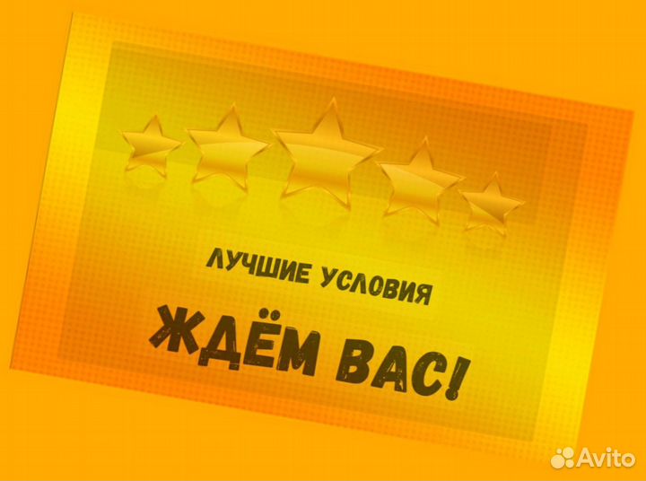 Оператор производственной линии Без опыта М/Ж