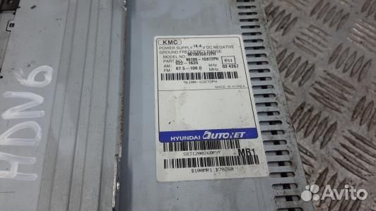 Магнитола KIA RIO 2 (HDN06I401)