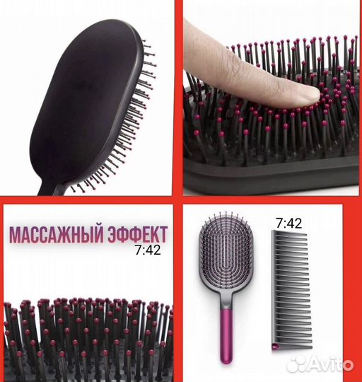 Набор расчесок dyson