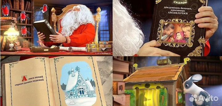 Видеопоздравление от Деда Мороза DVD