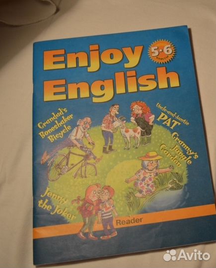 Книга–тетрадь для чтения