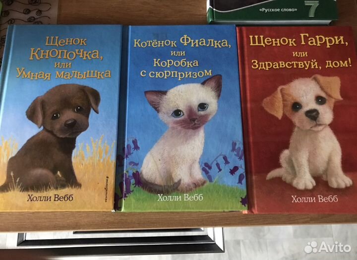 Книги детские