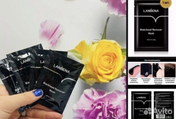 Маска для лица от черных точек lanbena