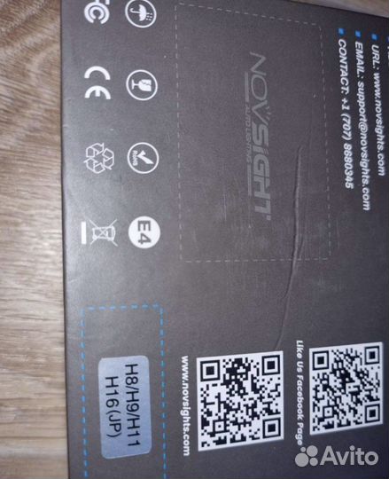 Светодиодные лампы H11, H8, H9, H16