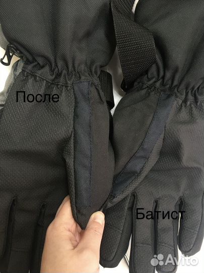 Ателье Батист. Ремонт одежды. Пошив штор