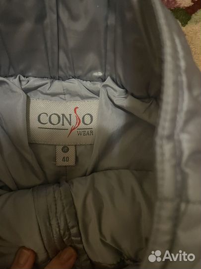 Consowear комбинезон