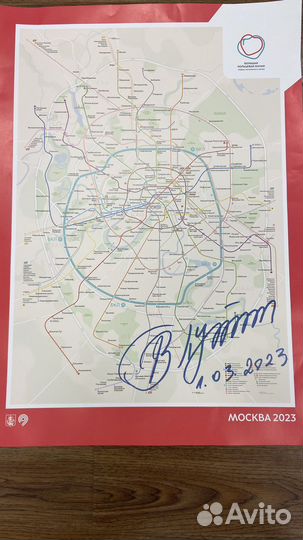 Большая кольцевая линия сердце московского метро