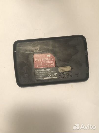Автонавигатор shurmann link 500 на ремонт