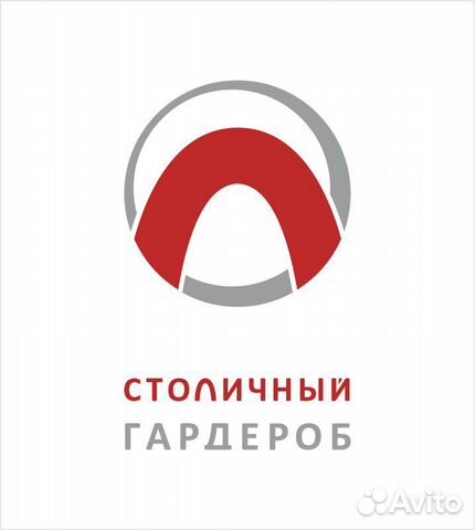 Продавец консультант в магазин одежды из Европы