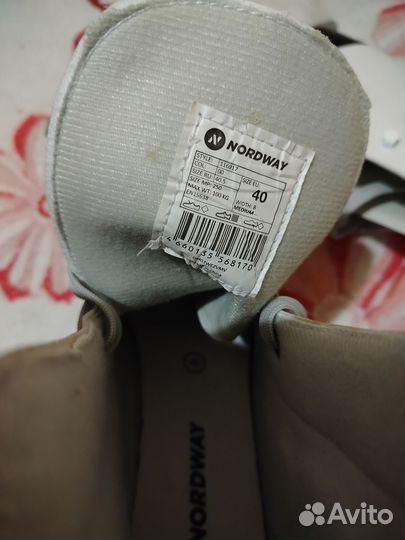 Коньки фигурные София